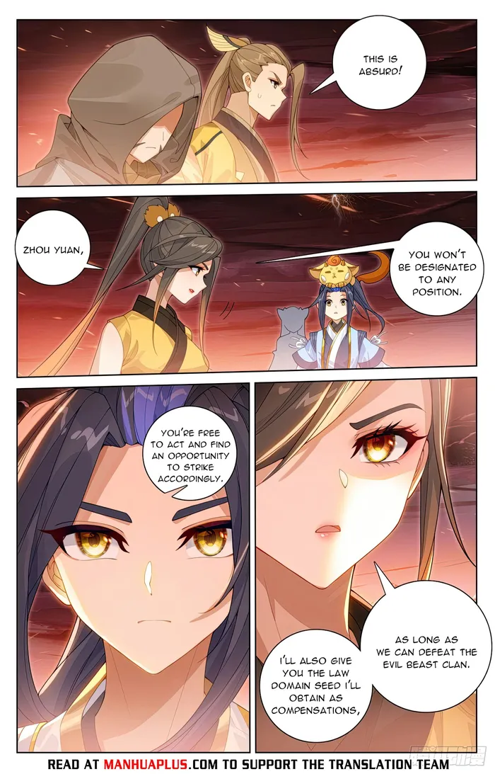 Yuan Zun — Chapter 581.5 — page 2