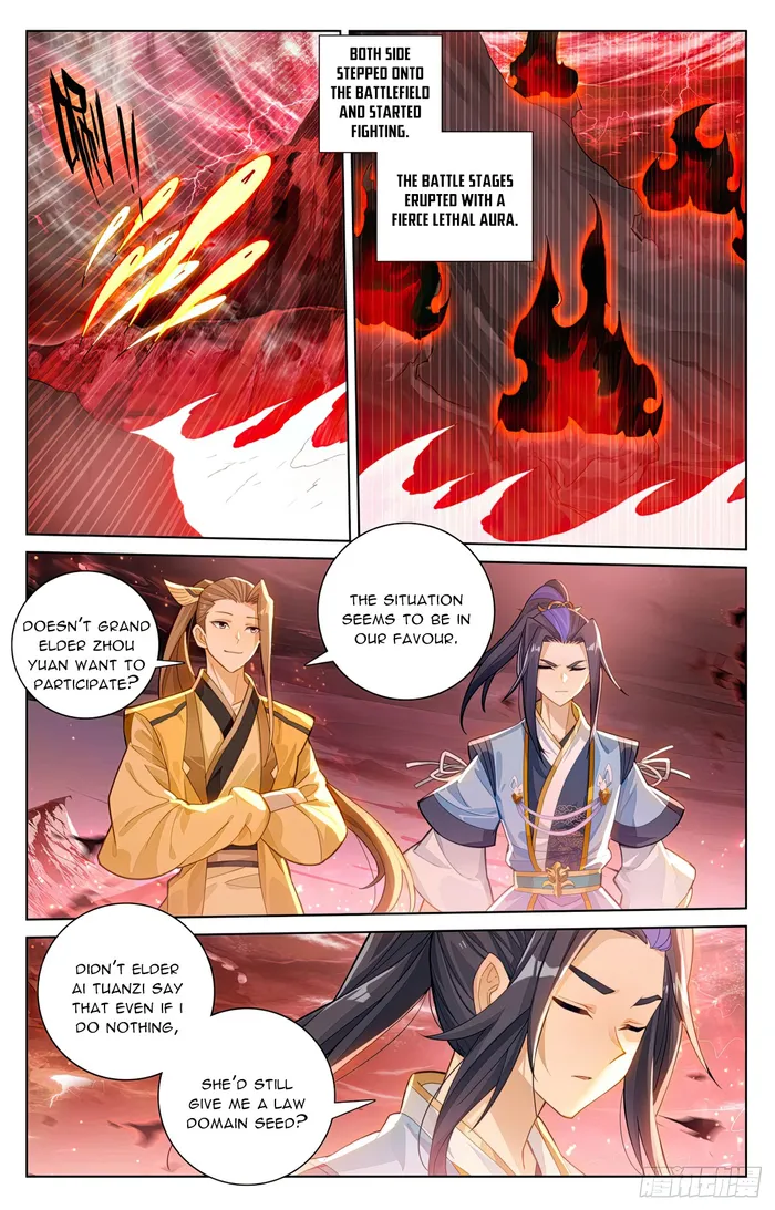 Yuan Zun — Chapter 581.5 — page 4