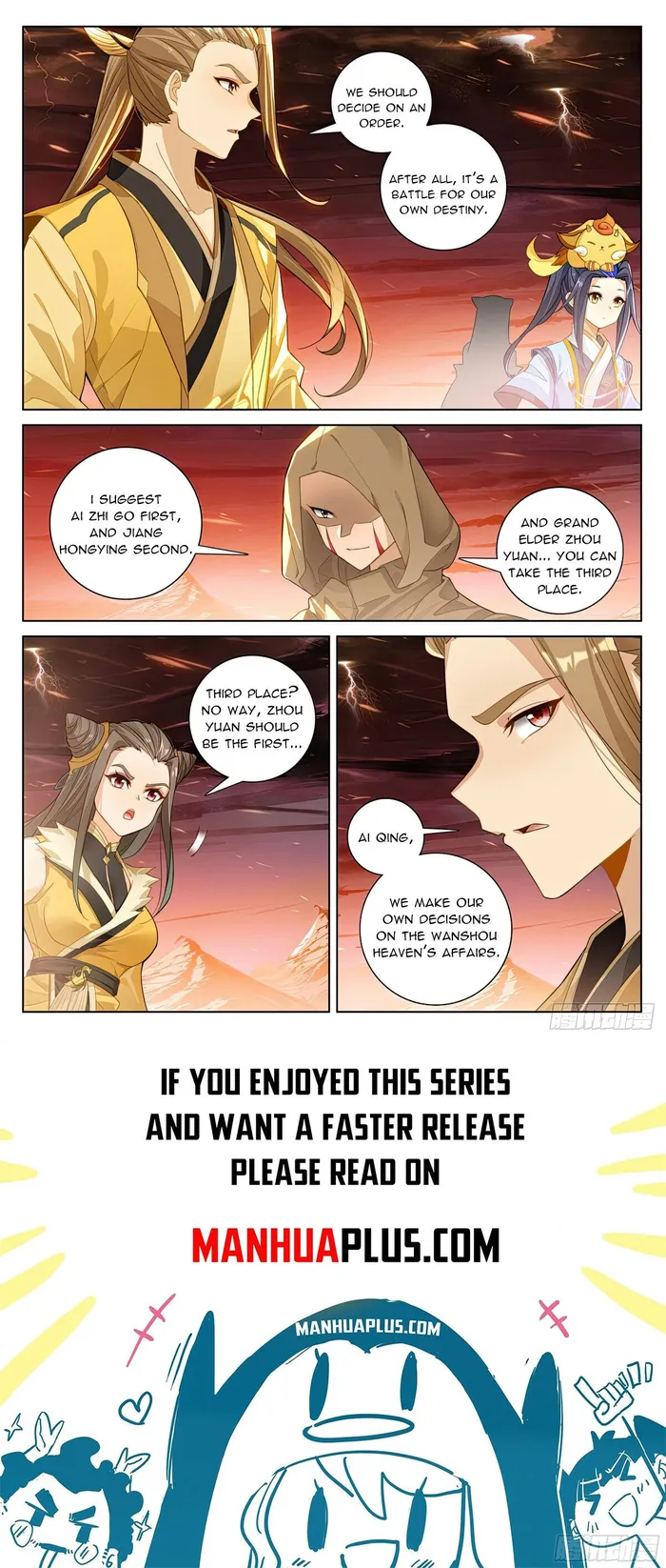 Yuan Zun — Chapter 581 — page 8