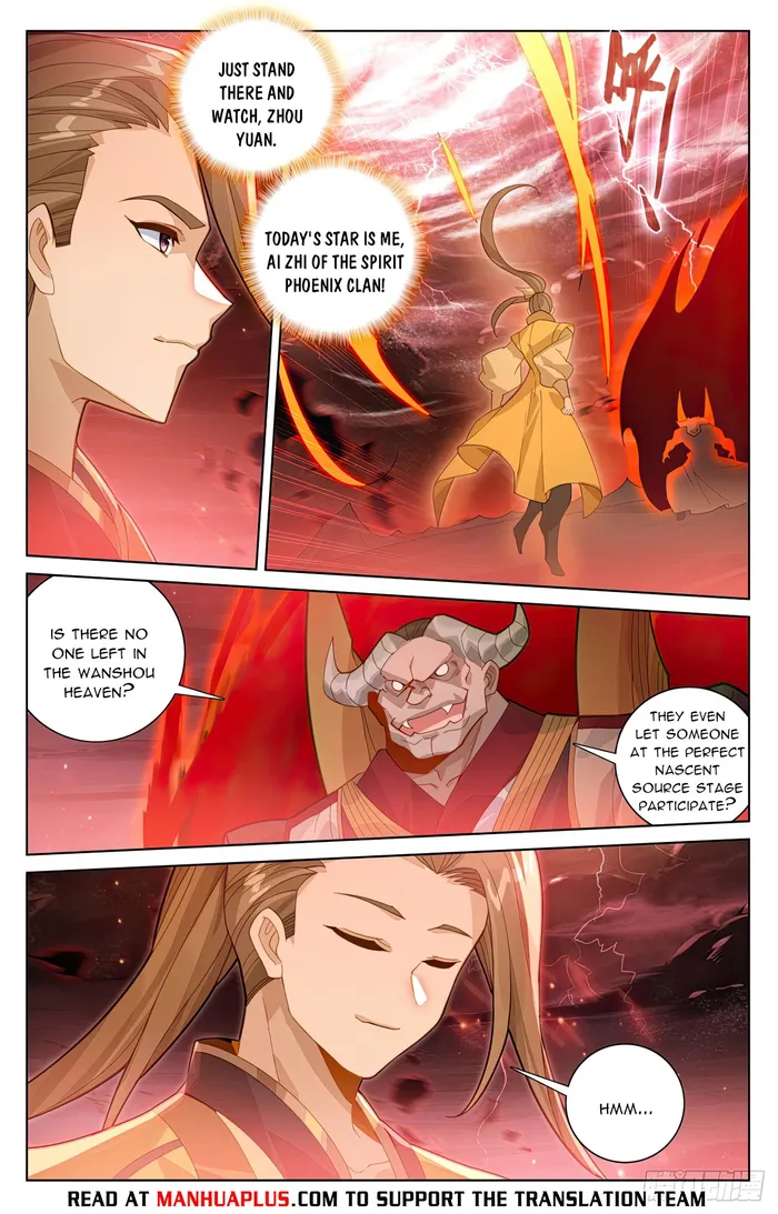 Yuan Zun — Chapter 582.5 — page 2