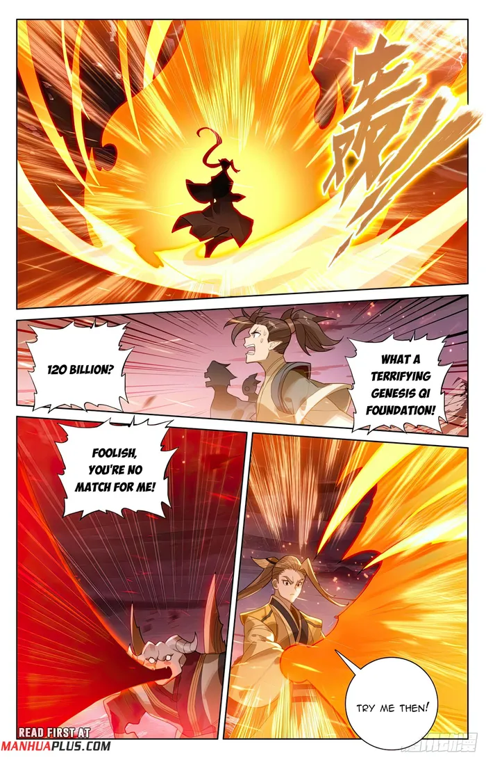 Yuan Zun — Chapter 582.5 — page 3