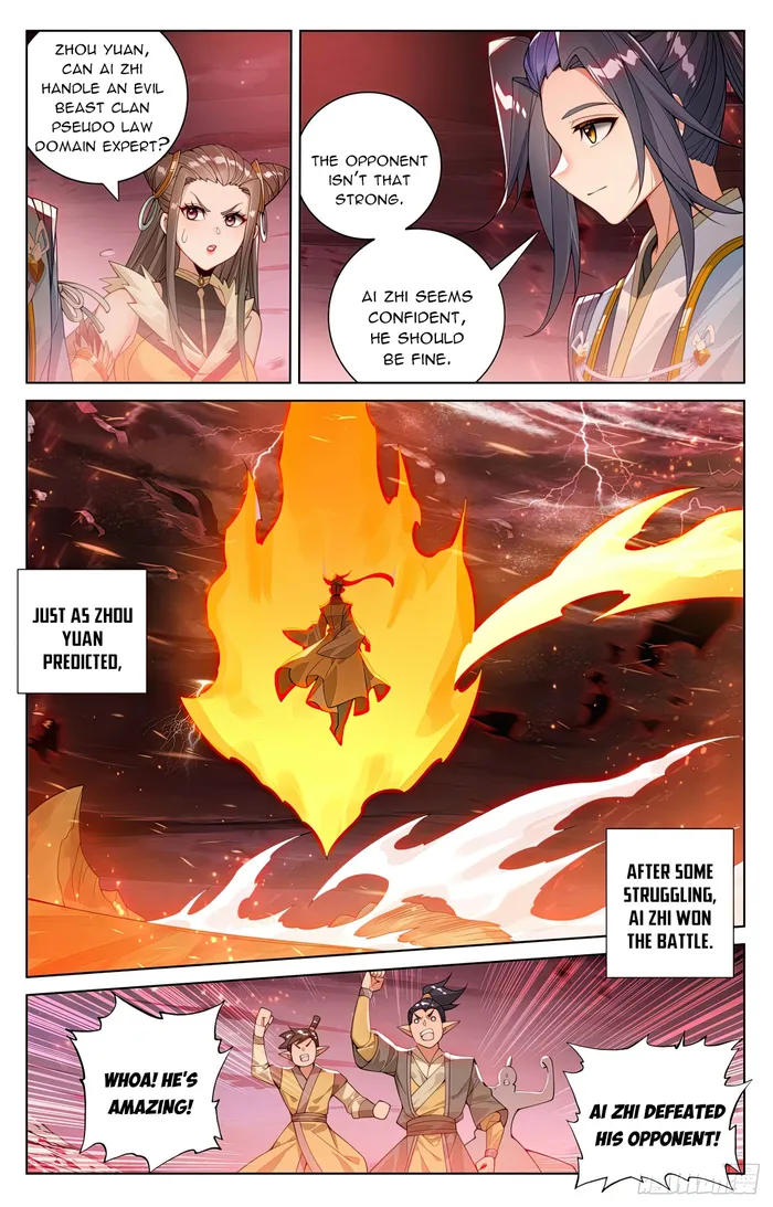 Yuan Zun — Chapter 582.5 — page 4