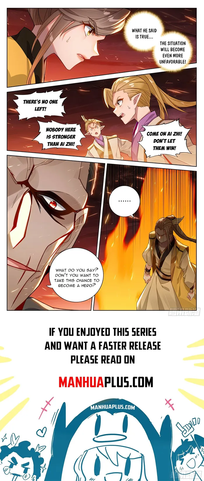 Yuan Zun — Chapter 582.5 — page 8