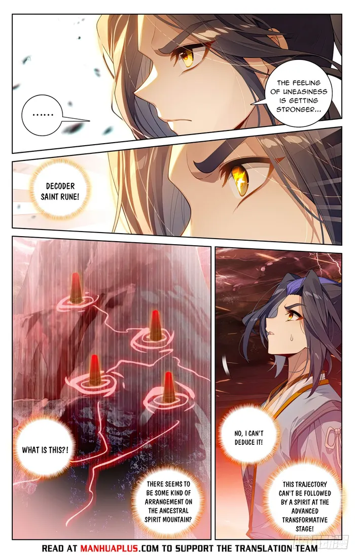 Yuan Zun — Chapter 582 — page 2