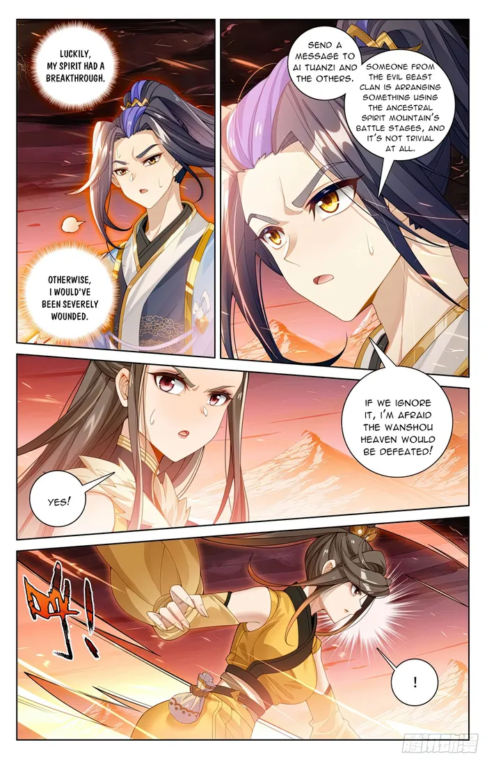 Yuan Zun — Chapter 582 — page 4