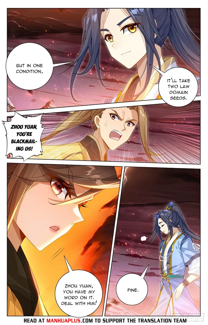 Yuan Zun — Chapter 583.5 — page 2