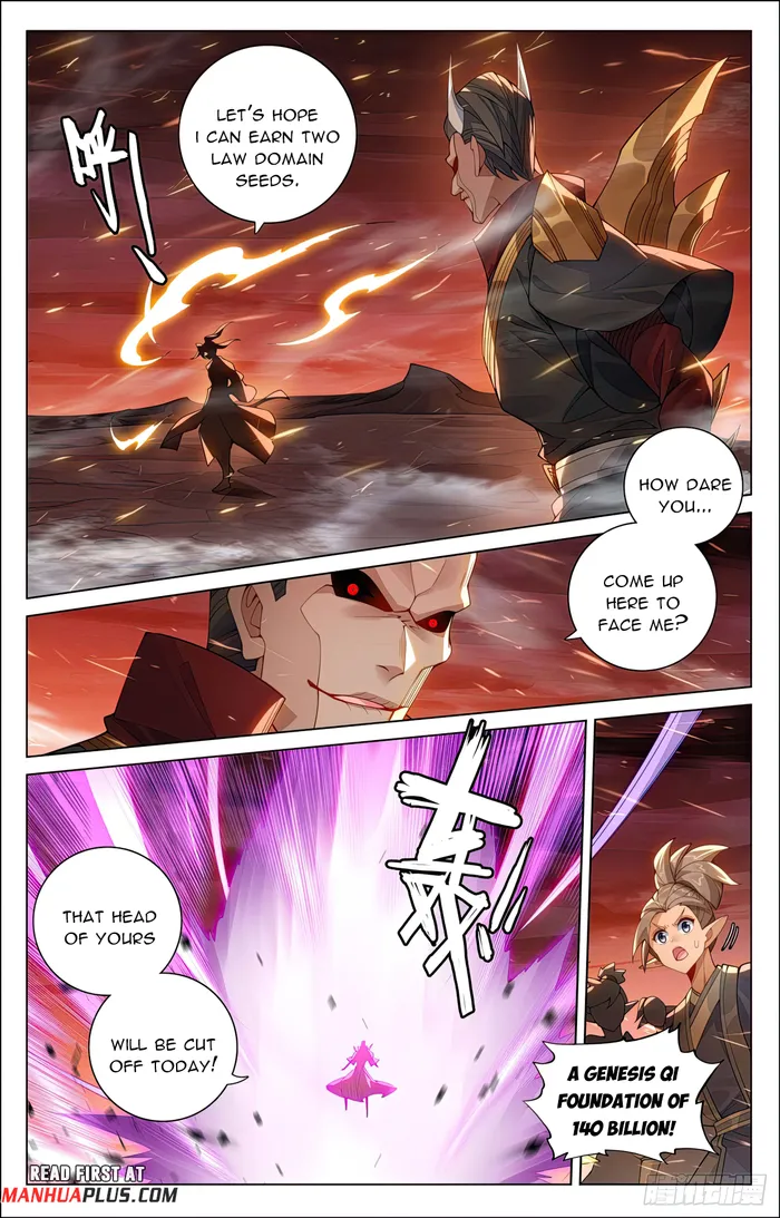 Yuan Zun — Chapter 583.5 — page 3