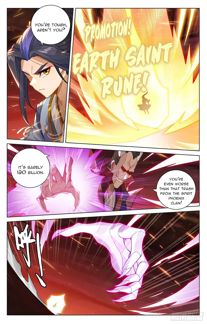 Yuan Zun — Chapter 583.5 — page 4