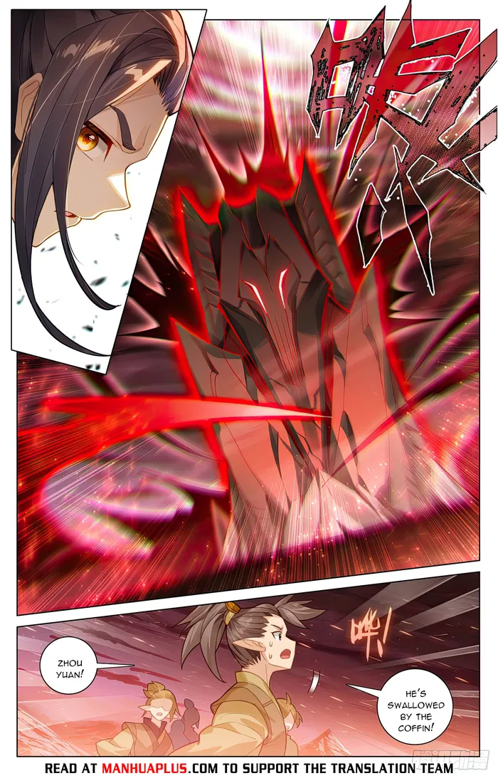 Yuan Zun — Chapter 584.5 — page 2