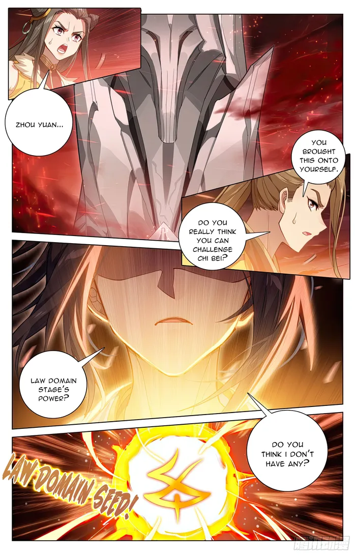 Yuan Zun — Chapter 584.5 — page 4