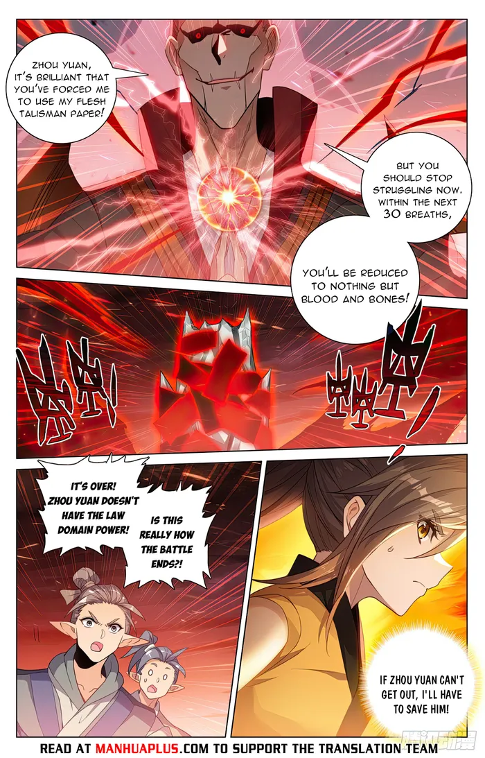 Yuan Zun — Chapter 584.5 — page 6