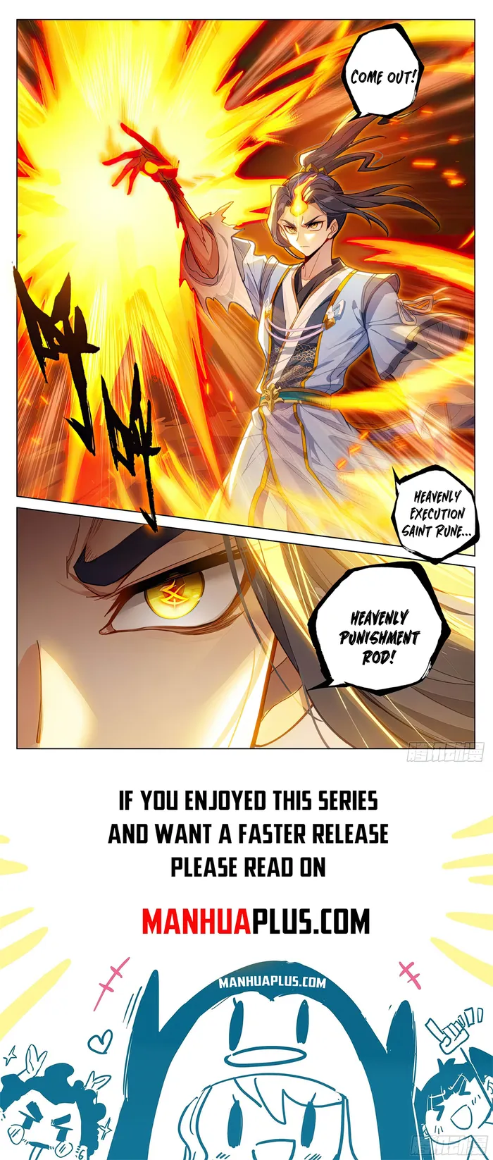 Yuan Zun — Chapter 584.5 — page 8