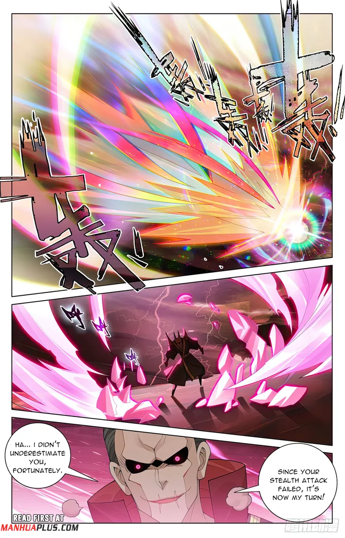 Yuan Zun — Chapter 584 — page 5