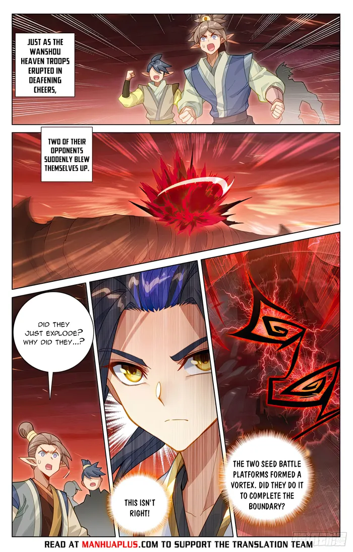 Yuan Zun — Chapter 585.5 — page 2