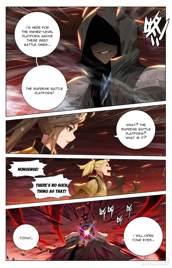 Yuan Zun — Chapter 585.5 — page 4