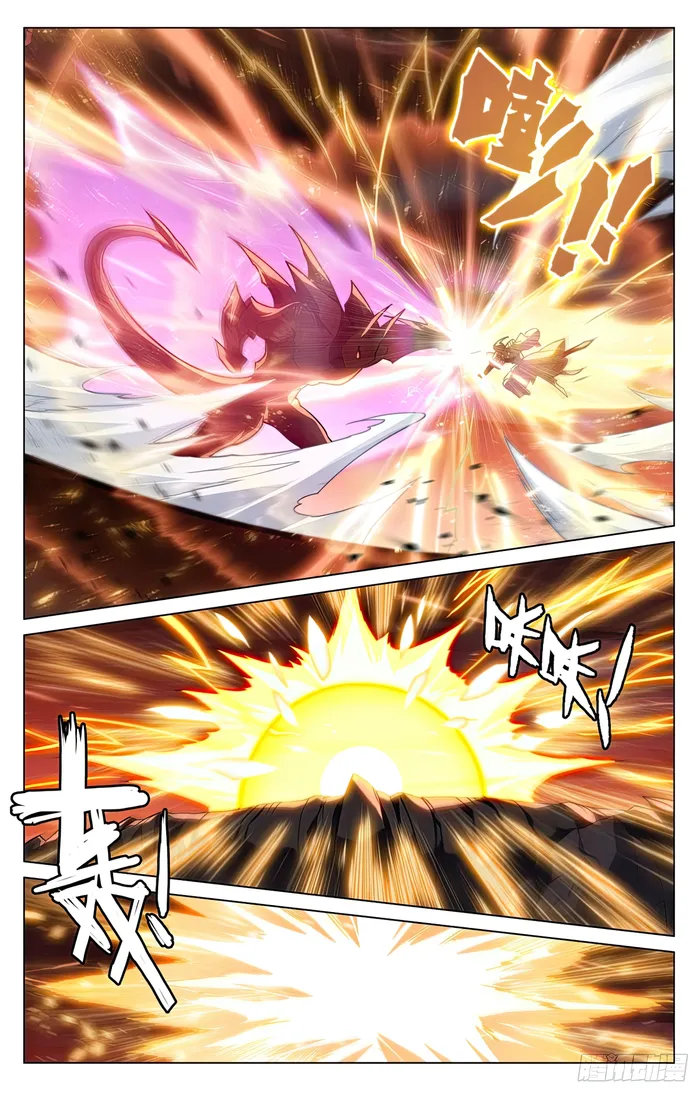 Yuan Zun — Chapter 585 — page 4