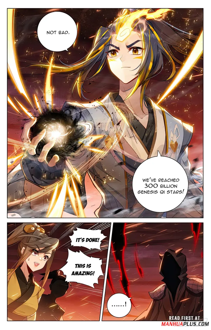 Yuan Zun — Chapter 586.5 — page 3