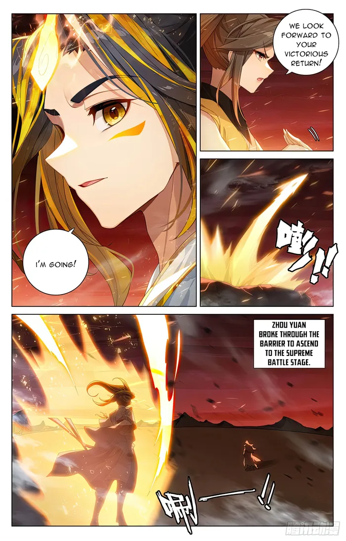 Yuan Zun — Chapter 586.5 — page 4