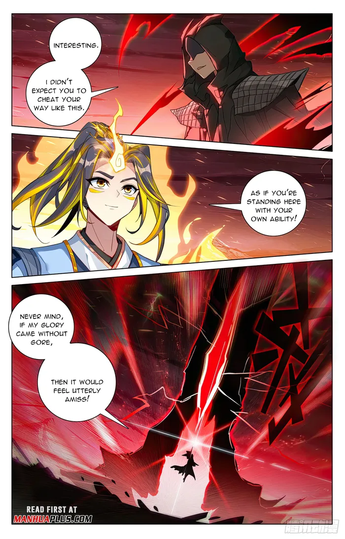 Yuan Zun — Chapter 586.5 — page 5