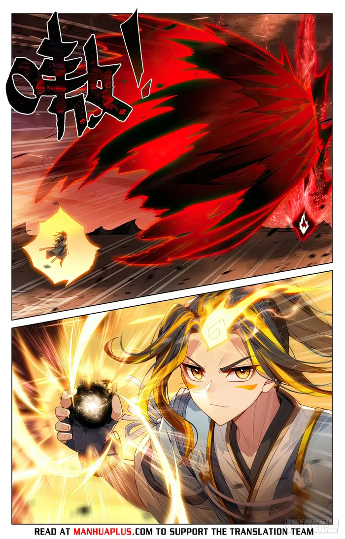 Yuan Zun — Chapter 586.5 — page 6