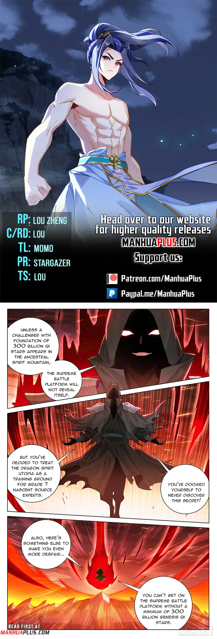 Yuan Zun — Chapter 586 — page 1