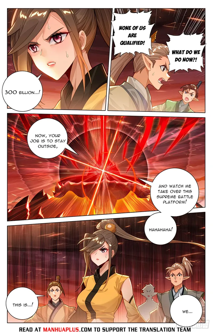 Yuan Zun — Chapter 586 — page 2