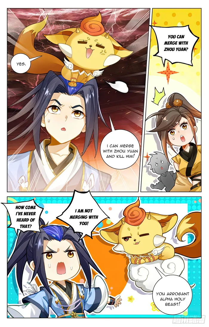 Yuan Zun — Chapter 586 — page 4