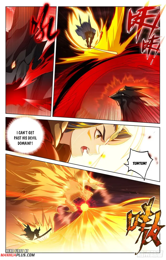 Yuan Zun — Chapter 587.5 — page 3
