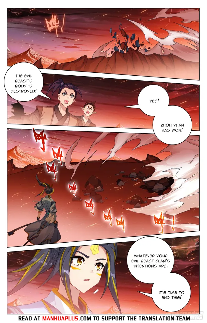 Yuan Zun — Chapter 587.5 — page 6