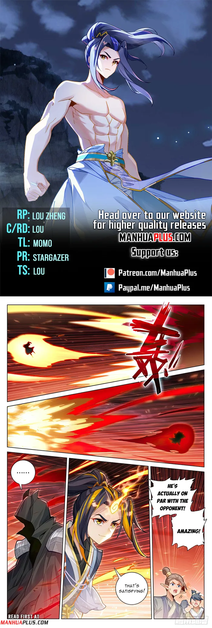 Yuan Zun — Chapter 587 — page 1