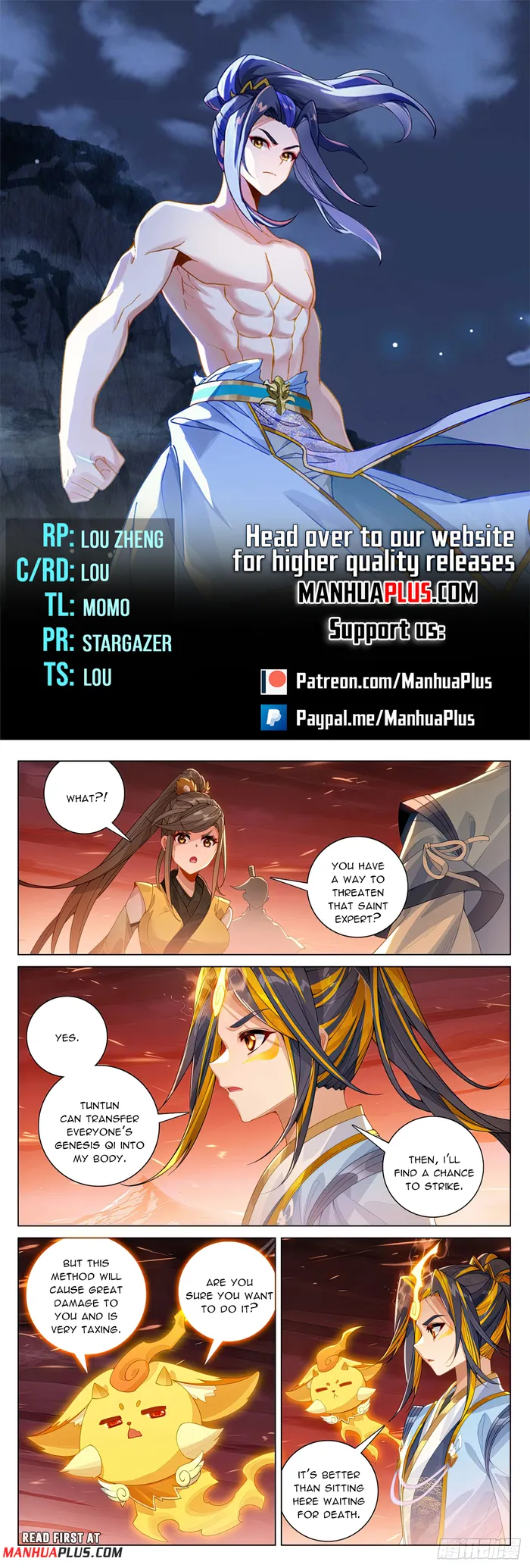 Yuan Zun — Chapter 588.5 — page 1