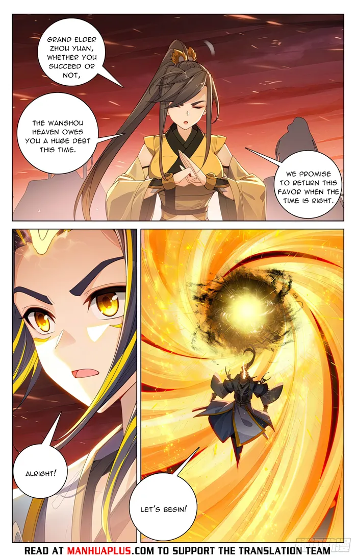 Yuan Zun — Chapter 588.5 — page 2