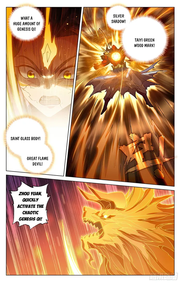 Yuan Zun — Chapter 588.5 — page 4