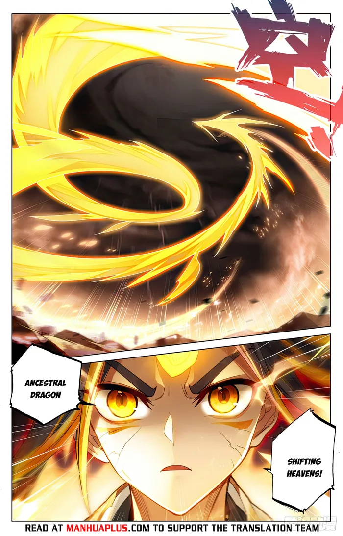 Yuan Zun — Chapter 588.5 — page 6