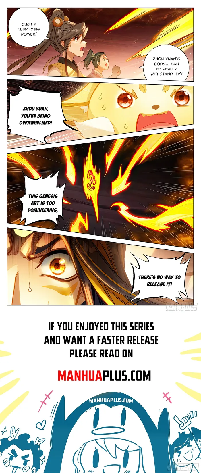 Yuan Zun — Chapter 588.5 — page 8
