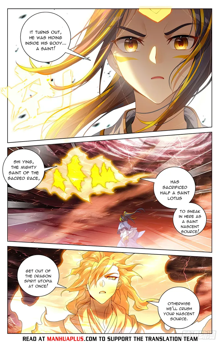 Yuan Zun — Chapter 588 — page 2