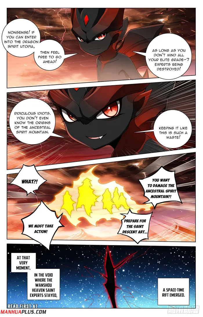 Yuan Zun — Chapter 588 — page 3