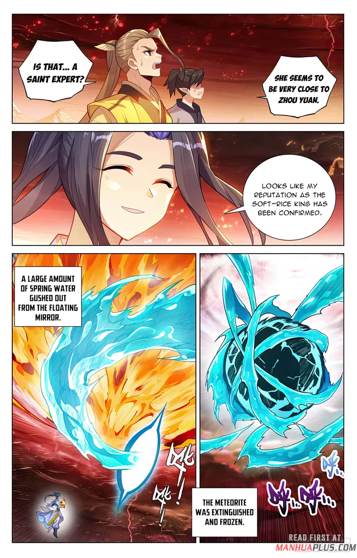 Yuan Zun — Chapter 589.5 — page 3