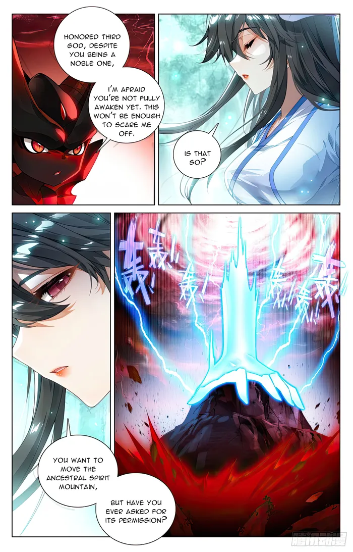 Yuan Zun — Chapter 589.5 — page 4