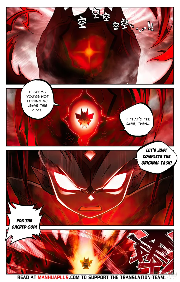 Yuan Zun — Chapter 589.5 — page 6