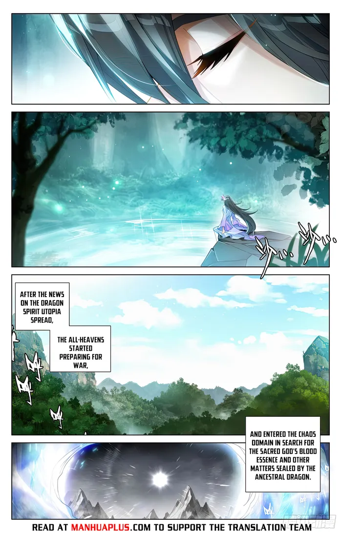 Yuan Zun — Chapter 590.5 — page 2