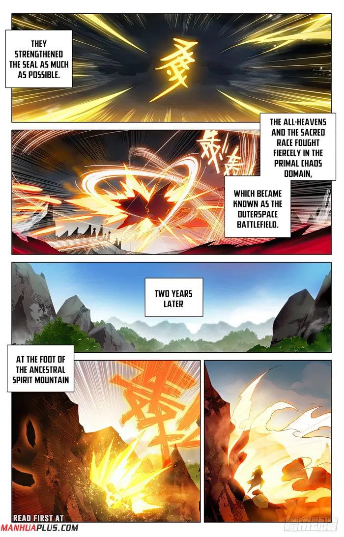 Yuan Zun — Chapter 590.5 — page 3