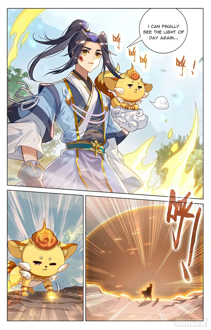 Yuan Zun — Chapter 590.5 — page 4