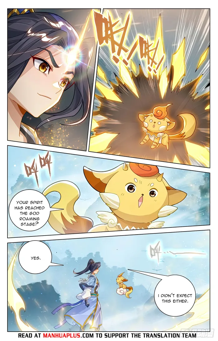 Yuan Zun — Chapter 590.5 — page 6