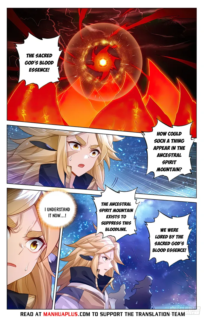 Yuan Zun — Chapter 590 — page 2