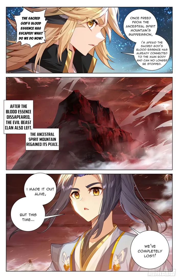 Yuan Zun — Chapter 590 — page 4