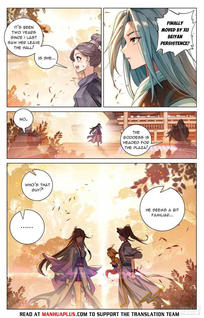 Yuan Zun — Chapter 591.5 — page 2