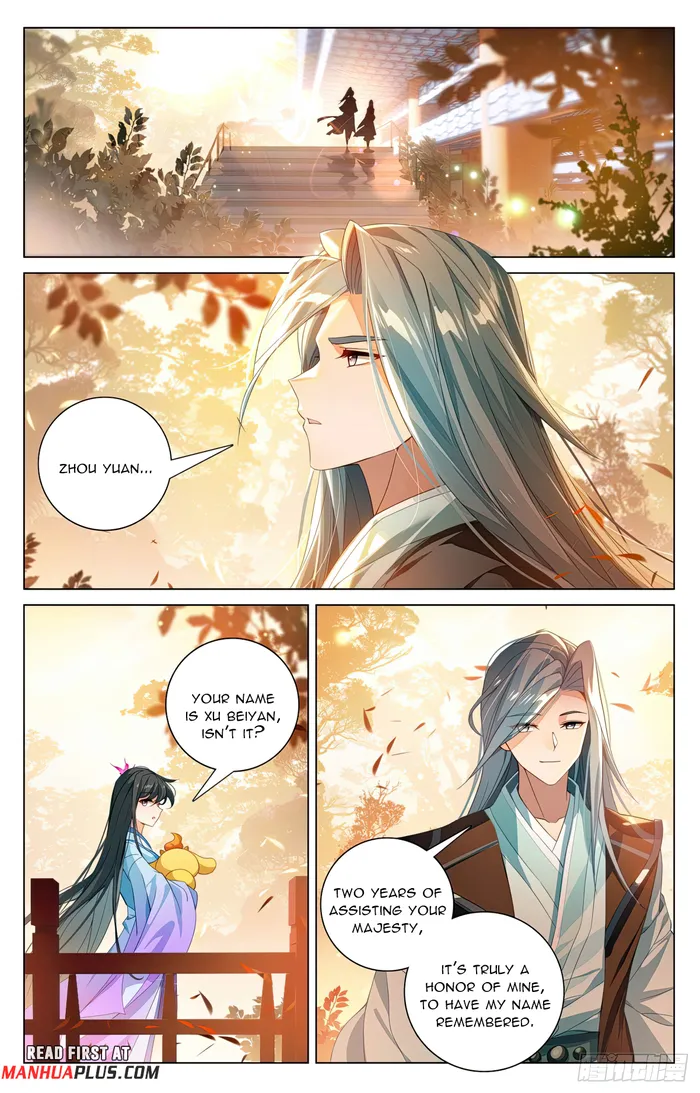 Yuan Zun — Chapter 591.5 — page 5