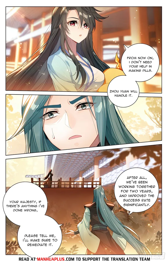 Yuan Zun — Chapter 591.5 — page 6