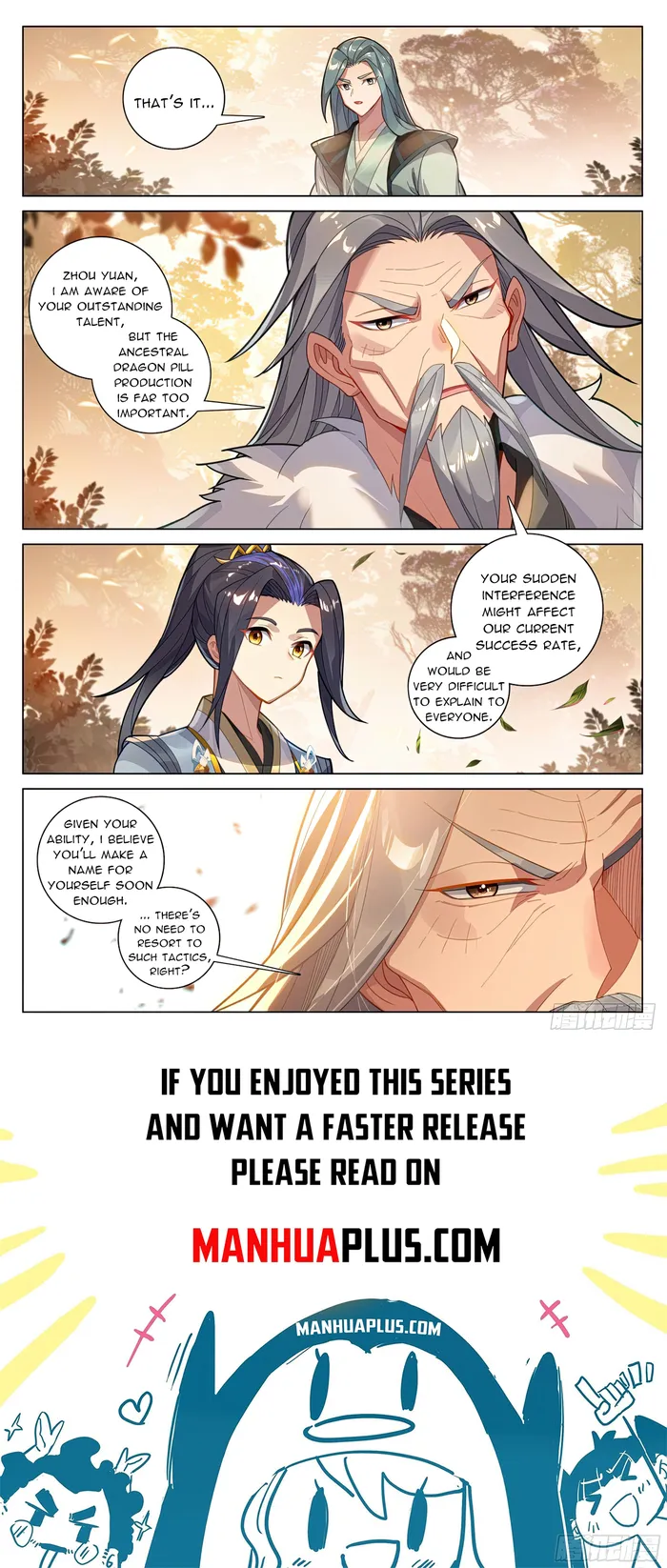 Yuan Zun — Chapter 591.5 — page 8